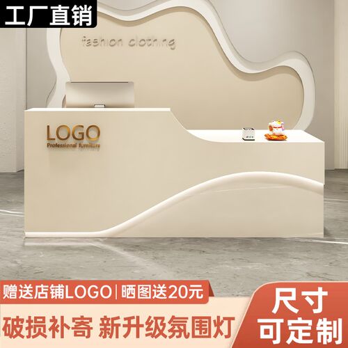 吧台收银台烤漆小型美容院柜台简约现代商用吧台桌公司前台接待台