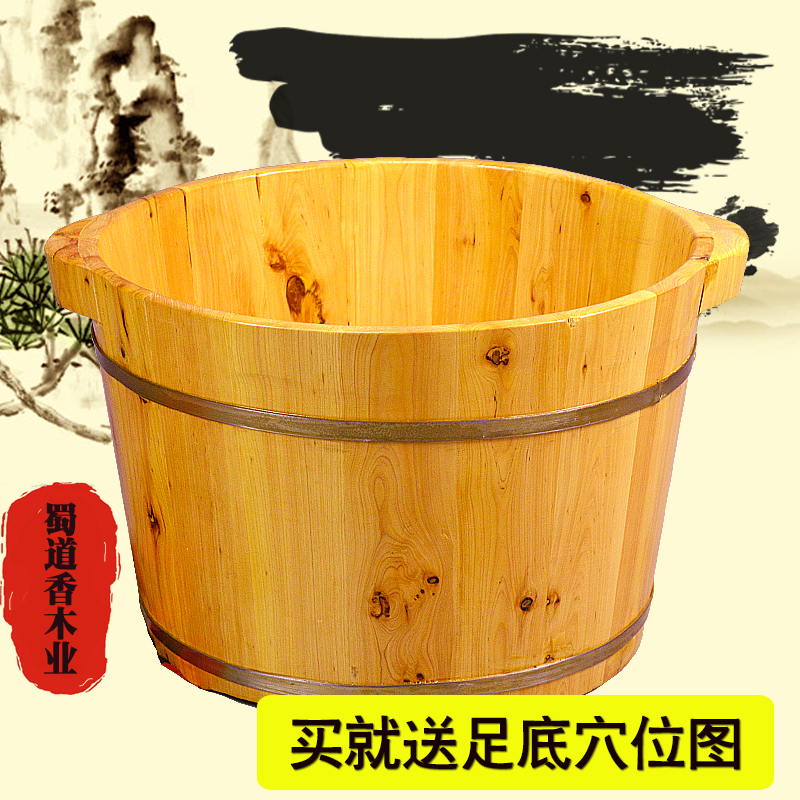 四川香柏木桶泡脚木桶沐足盆洗脚木桶泡脚桶足浴盆厂家直销
