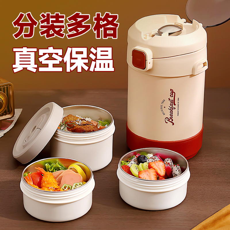 保温饭桶24小时饭盒超长保温桶上班族保温盒不锈钢便当盒餐盒