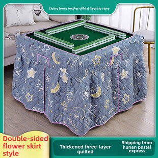 采购产品加厚全自动麻将机台布套，火套，绗缝麻将桌套，炉被机麻