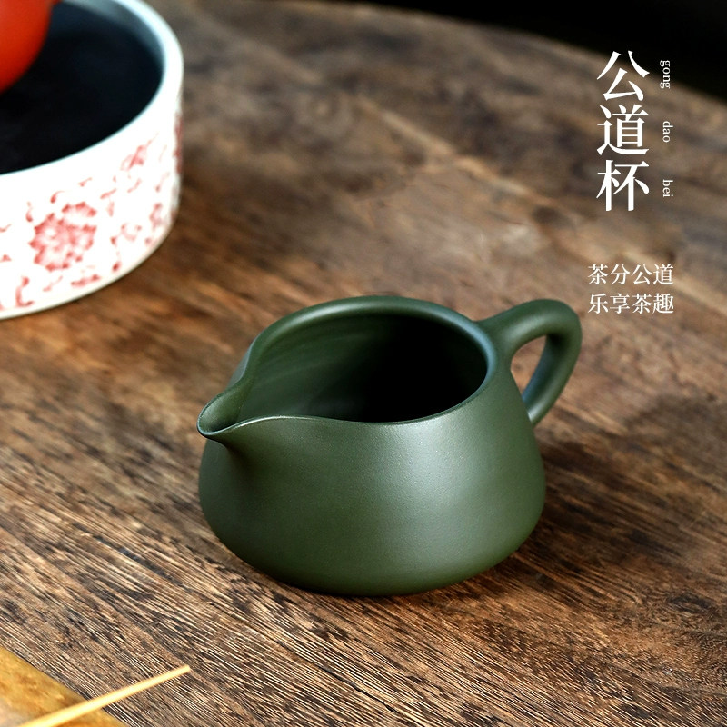 茗阳宜兴原矿紫砂公道杯纯全手工茶具加厚大号大容量墨绿泥分茶海图片
