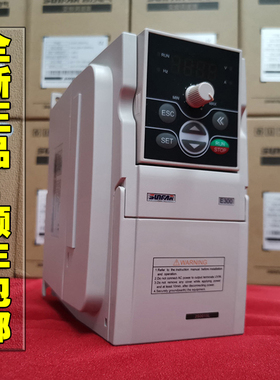 SunFar四方变频器E550/E300-2S0015L/2.2/3.7KW雕刻机主轴变频器