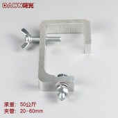 方管灯钩舞台帕灯三脚架子通用扣件夹管20 62mm移动桁架专用管夹