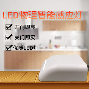 柜门感应灯 开门即亮 关闭即熄 无需触碰