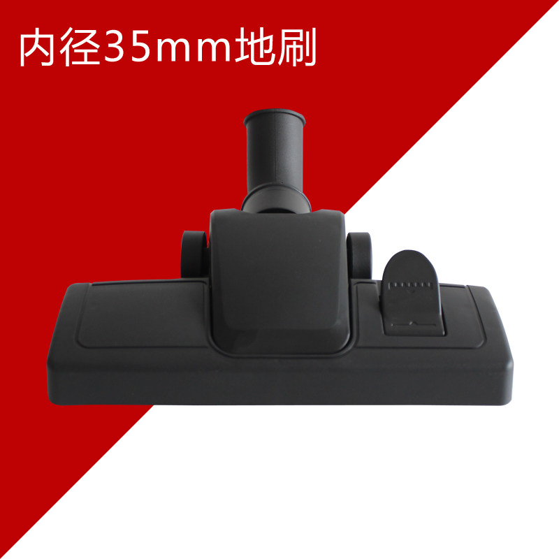 兼容卡赫凯驰吸尘器配件地板刷地刷毛刷吸头吸嘴 内径35mm
