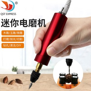 刻字笔 USB红色迷你电动雕刻笔 电磨机打磨抛光微型小手电钻