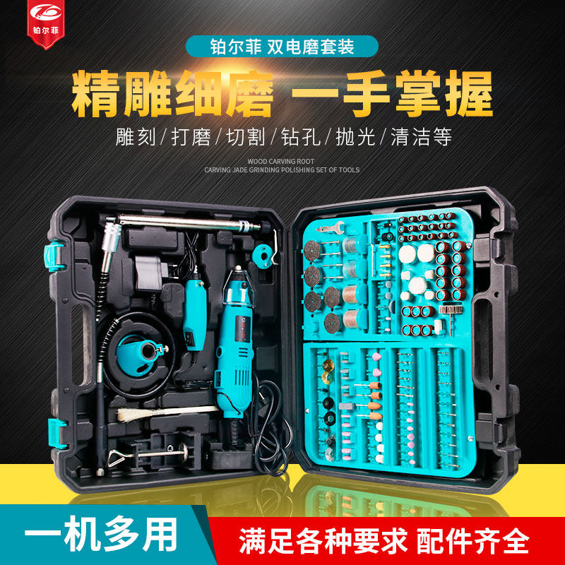 电磨机小型手持打磨机木雕玉石电动工具根雕刻笔抛光迷你电钻