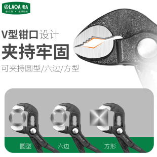 多用水管钳大嘴钳扳手 老A 铬钒钢 多功能快调水泵钳 大开口管钳