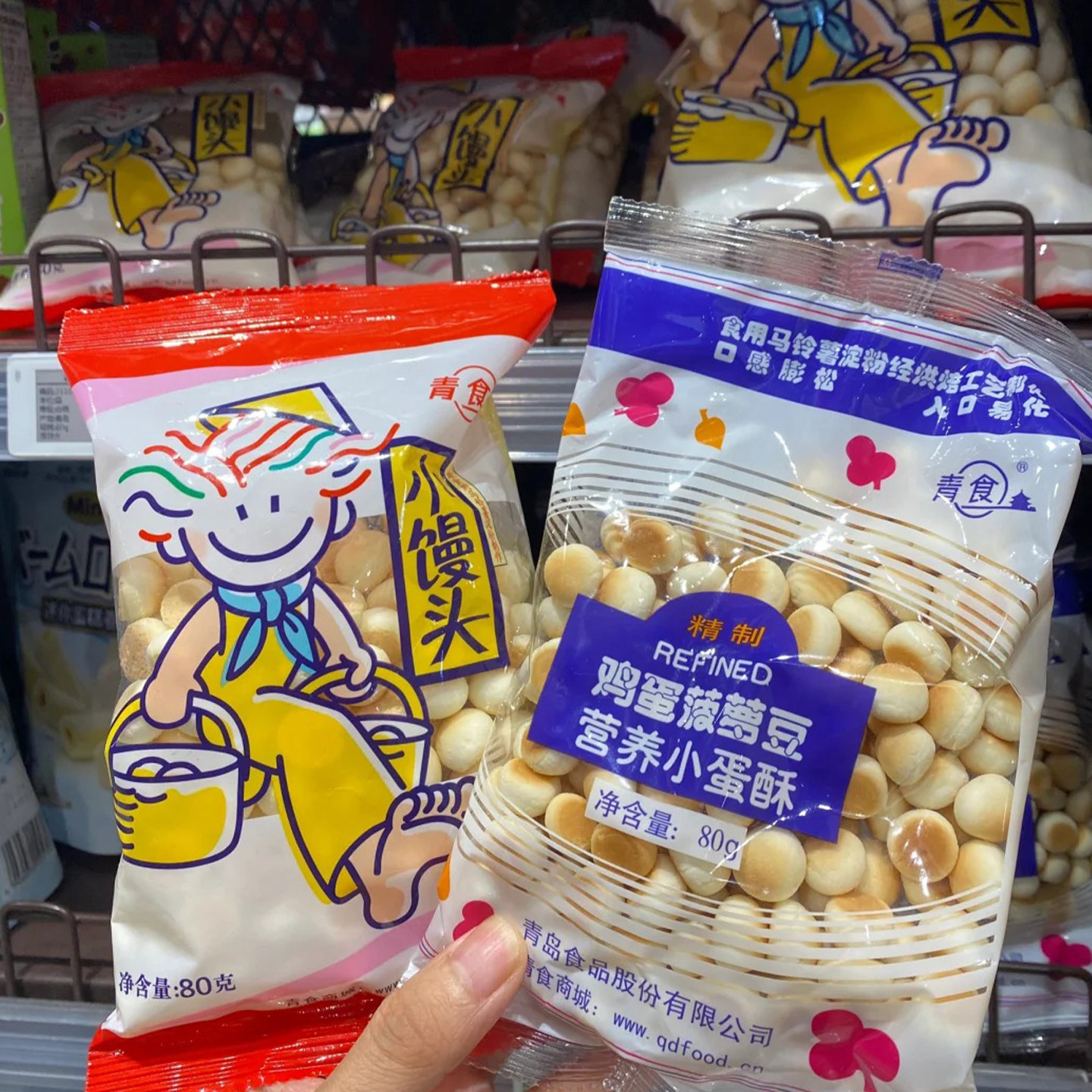 青食鸡蛋菠萝豆山东青食凤梨蛋酥菠萝豆小馒头饼干奶豆趣味零食