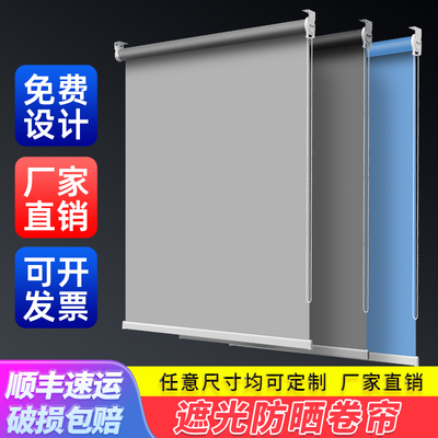2025年新款窗帘办公室阳台升降遮光定制logo商铺广告卷帘拉式遮阳