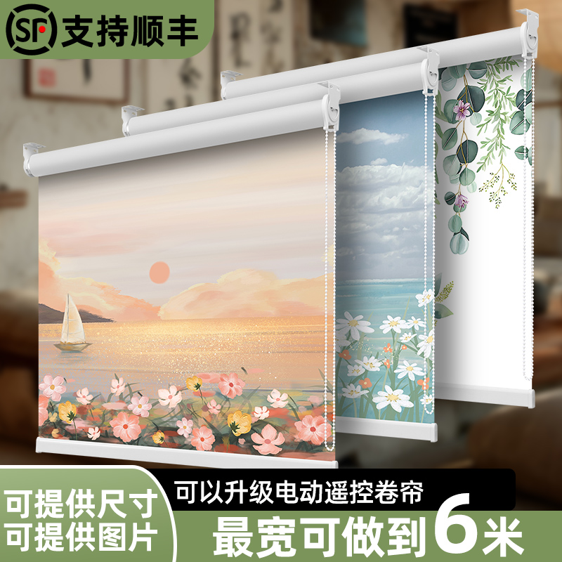 现代简约新中式轻奢客厅玄关卧室卫生间遮光卷帘免打孔卷拉式窗帘