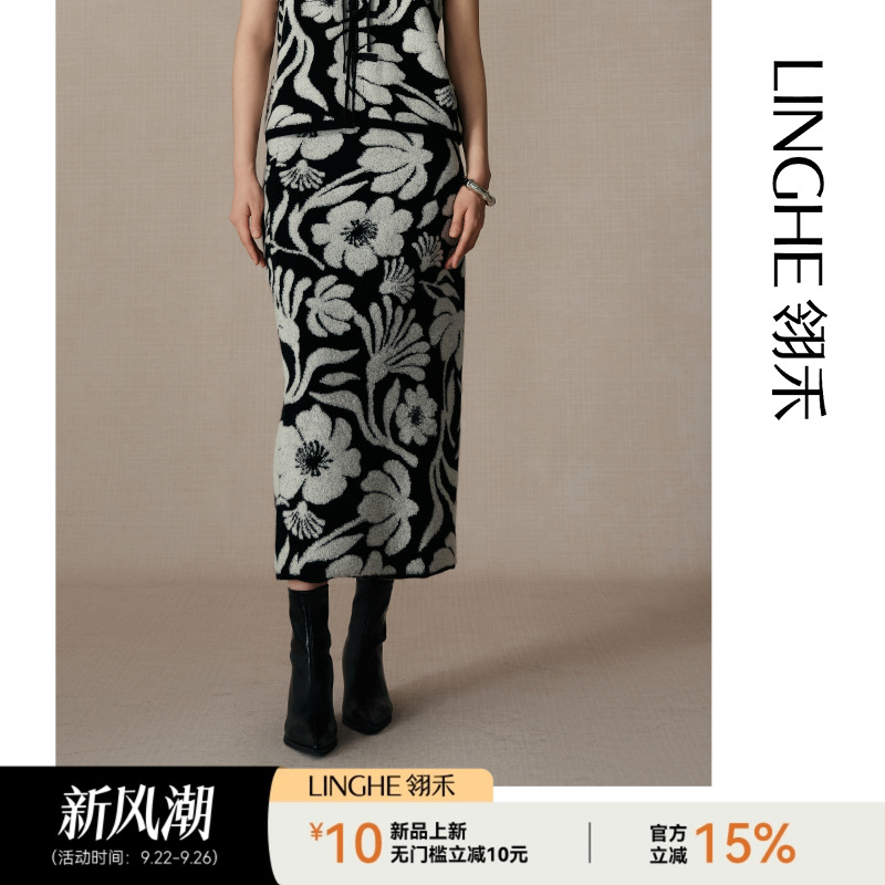 翎禾LINGHE-「折桂」直筒针织半裙提花秋冬季