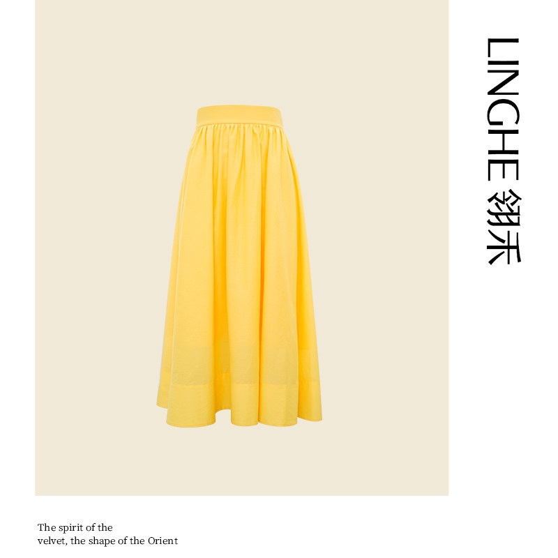 翎禾LINGHE-秋季黄色桑蚕丝时尚女装休闲优雅大A摆半身裙