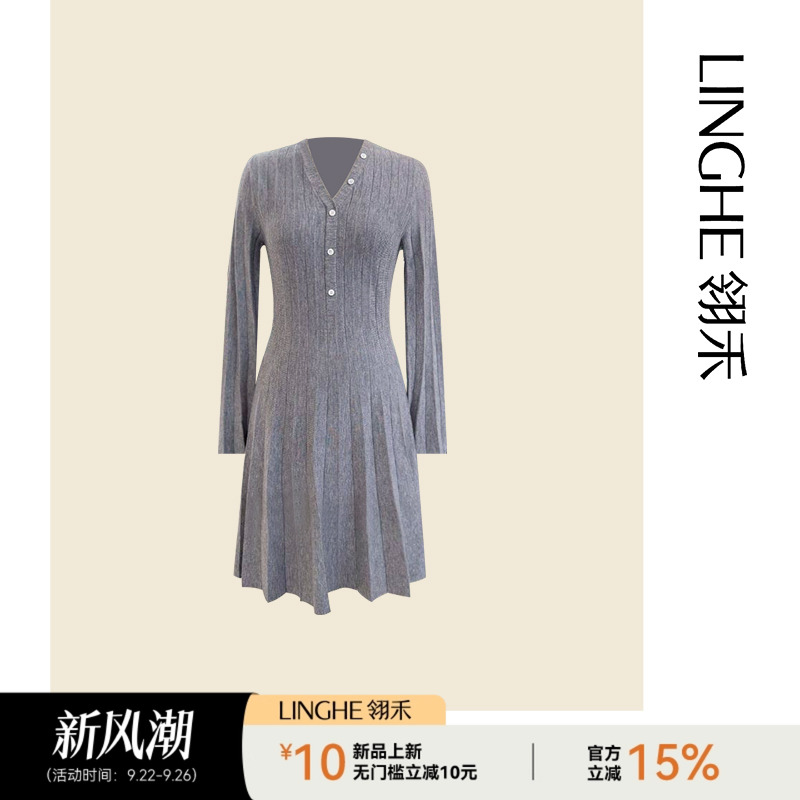 翎禾LINGHE-「温柔乡」精纺绵羊毛秋冬季减龄V领针织
