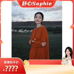 翎禾LINGHE「相见欢」babycashmere小山羊绒长袖连衣