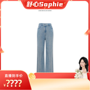 【舒心】翎禾LINGHE-烫钻阔腿牛仔裤直筒高腰时尚休闲百搭女士