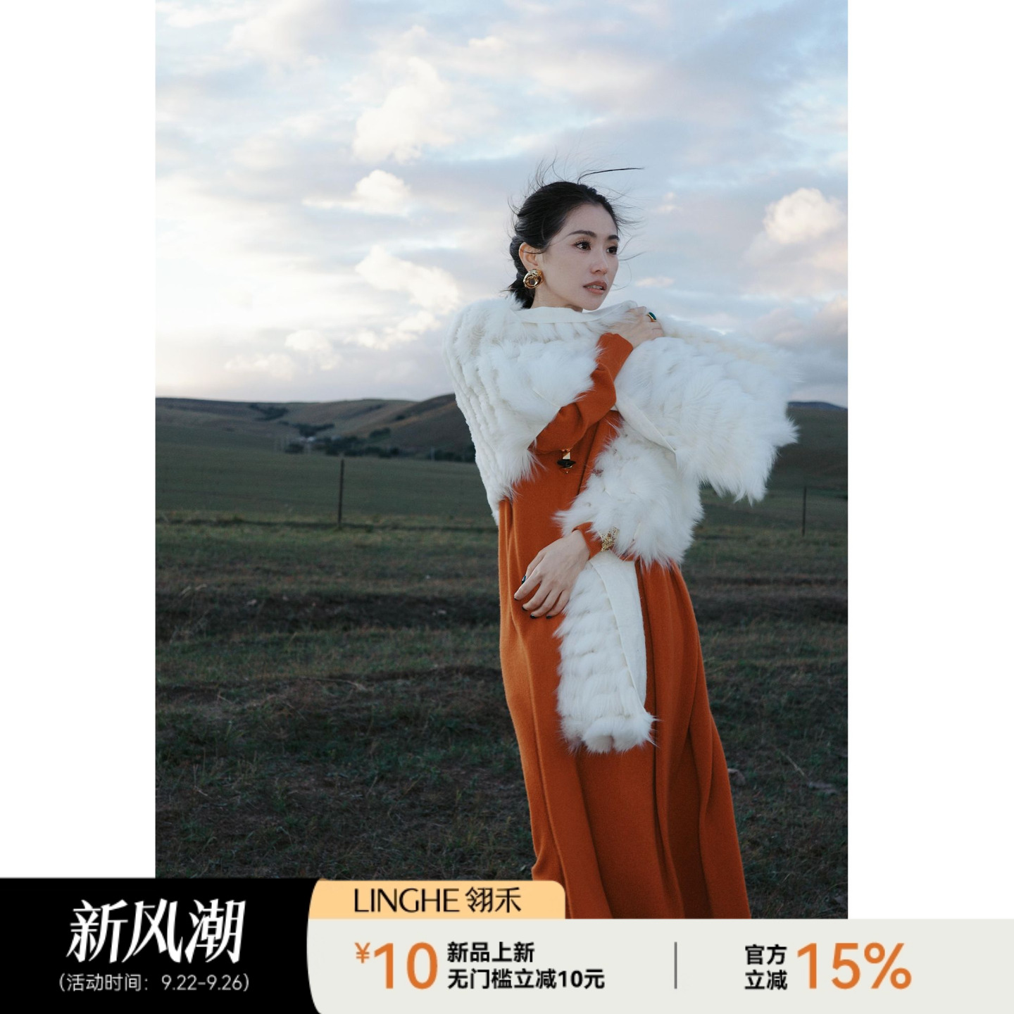 翎禾LINGHE-「阑夜鹊羽」女士冬季银狐毛狐狸毛披肩