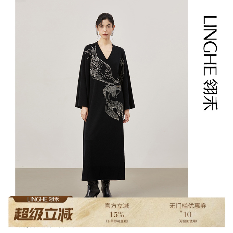 翎禾LINGHE×Maggie杨斯淇「逍遥游」鲲鹏羊绒刺绣钉珠连衣裙长袖