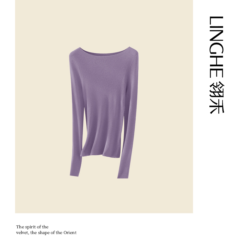 翎禾LINGHE-秋冬一字领精纺桑蚕丝山羊绒长袖圆领打底衫套头衫