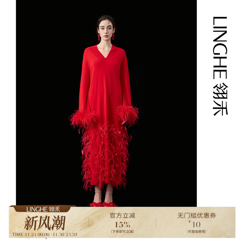 长袖V领山羊绒针织连衣裙羽毛款
