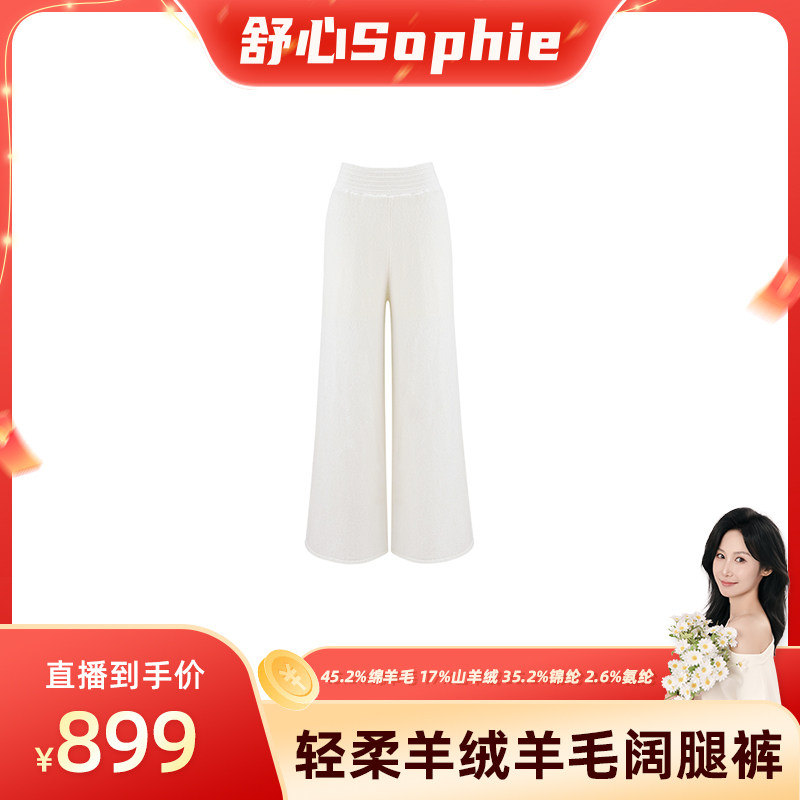 翎禾LINGHE- 「明星同款」时尚潮流百搭高腰款阔腿裤,女装/女士精品,休闲裤,淘宝优惠券,粉丝福利购,淘宝优惠卷