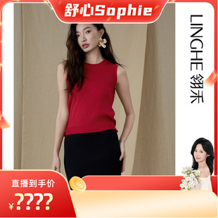 【舒心】翎禾LINGHE-「木兰花令」复古时尚圆领修身竖条纹针织无