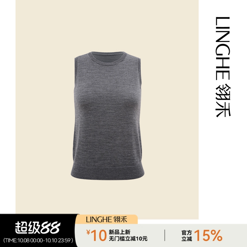 翎禾LINGHE-「灰花黎」绵羊毛桑蚕丝无袖休闲时尚圆领