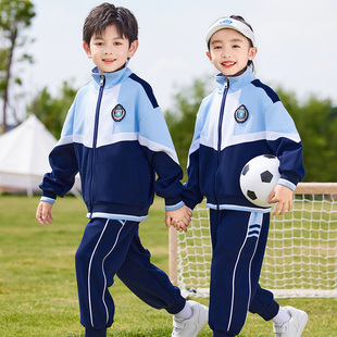 小学生校服春秋套装一年级班服三四件套秋季运动会幼儿园园服班服