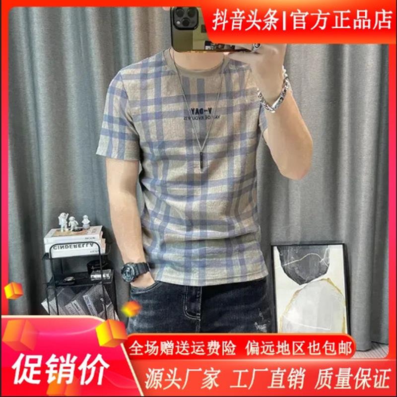 洪启轻奢男装仿天丝棉麻半袖夏季修身速干印花圆领格子短袖t恤