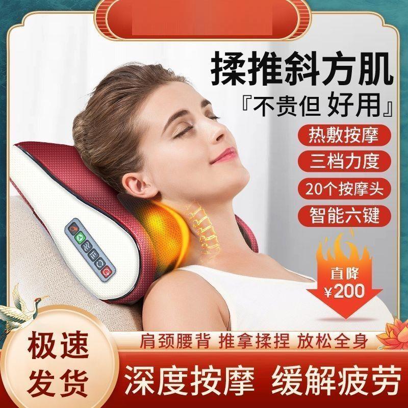 启量商贸多功能按摩枕头家用颈椎颈肩按摩仪器脖子揉捏斜方肌靠垫