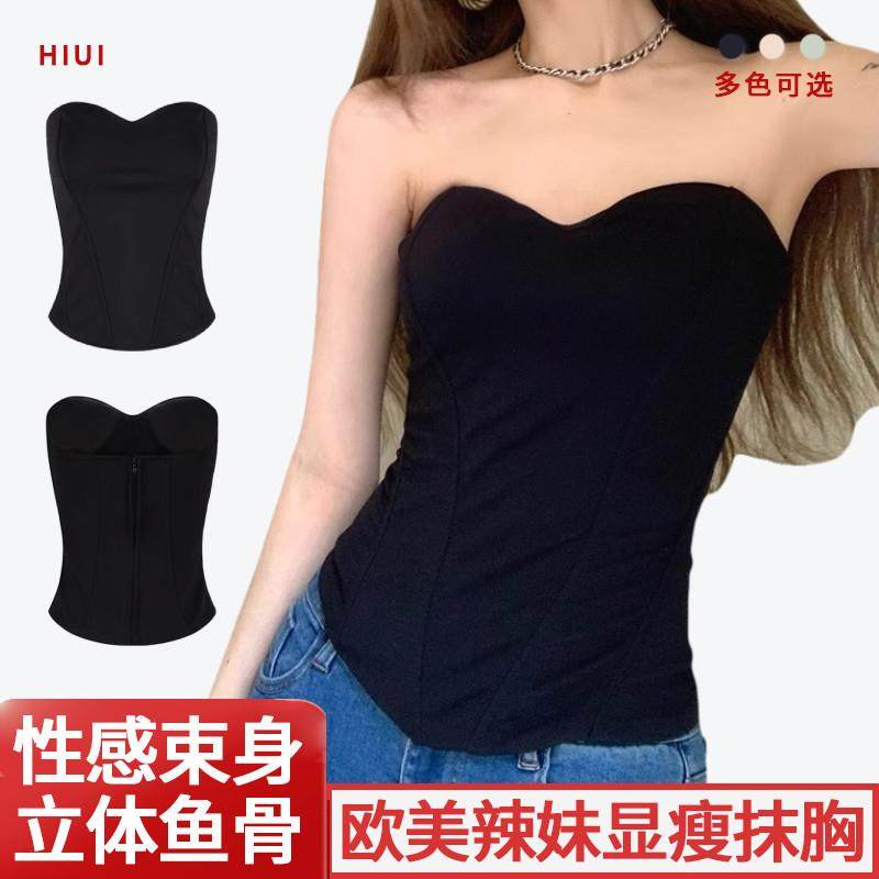 BETTER ME 欧美风性感立体鱼骨束身抹胸修身背心显瘦内搭露肩上衣