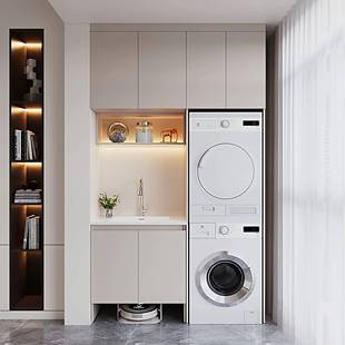 定制蜂窝铝阳台洗衣机洪干机一体柜组合洗手盆池伴侣带搓衣板定制