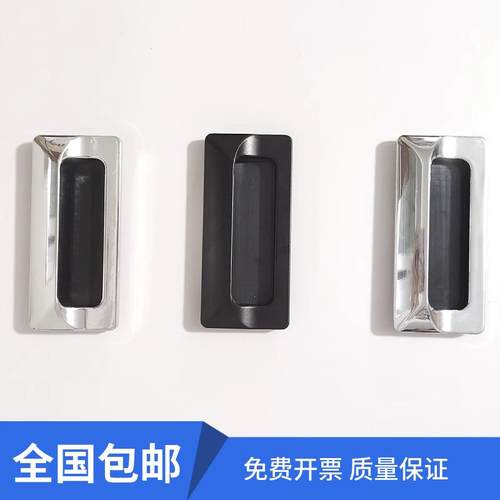 LS533内嵌锌合金镀铬隐形拉手LS122嵌入式拉手A-183-2不锈钢拉手