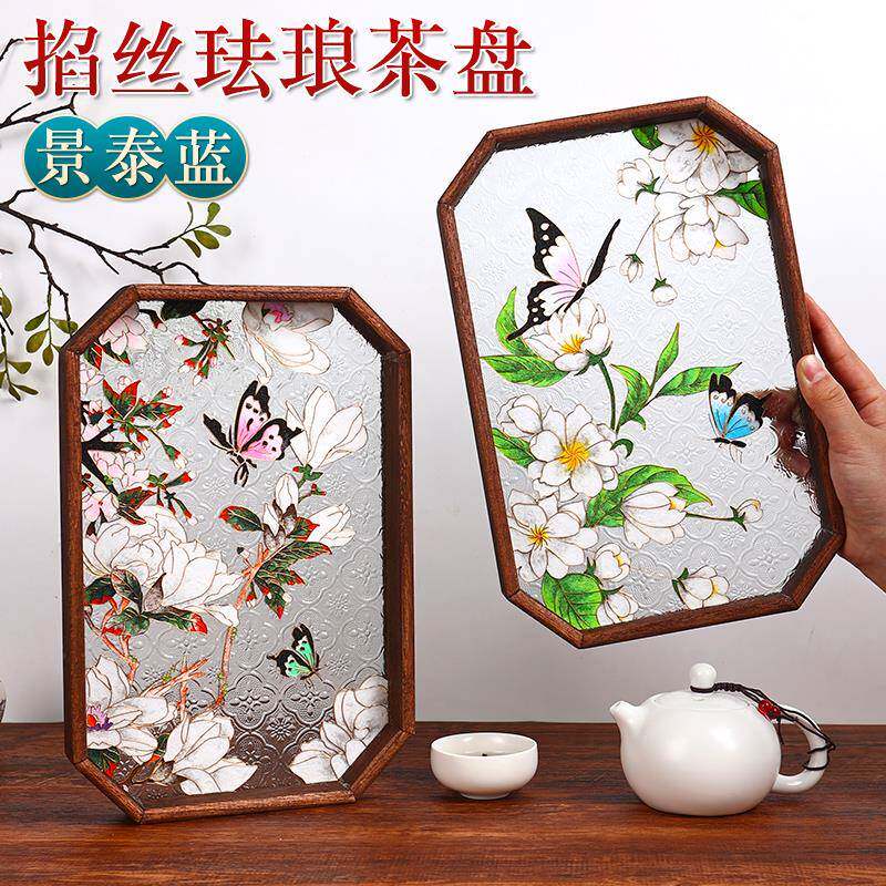 掐丝珐琅材料非遗手工diy海棠玻璃茶盘木质摆件景泰蓝装饰画礼物
