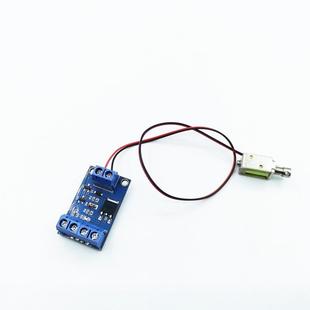 微型电磁锁驱动模块5V电控锁开关控制适用Arduino STM32单片机