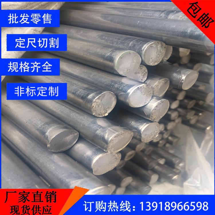 45#冷拉圆钢4mm5mm6mm8mm10mm-100mm/精密小圆钢/45号钢冷拔圆钢/