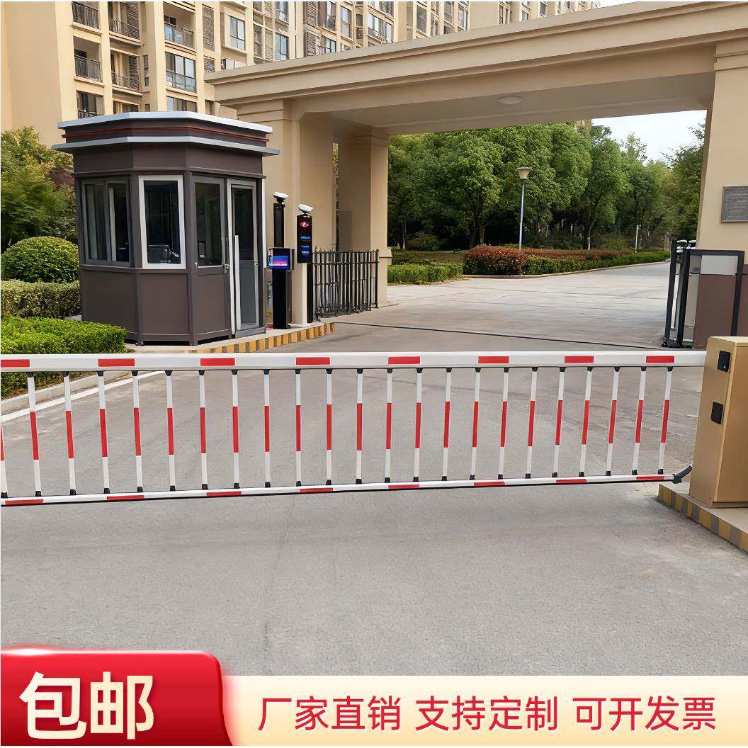 红门栅栏杆小区收费杆停车场道闸杆道闸栏杆车库栏杆停车场升降杆