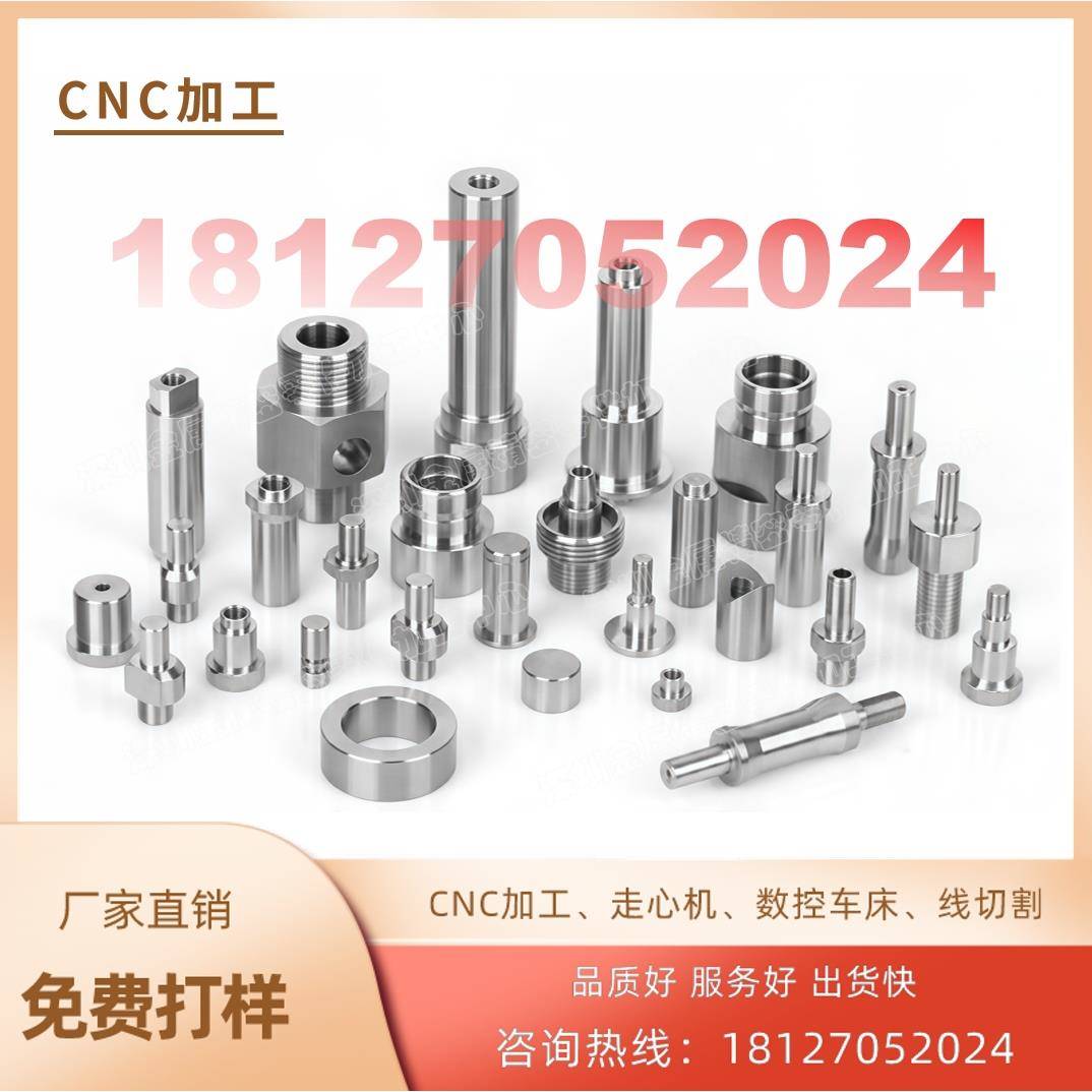 304、316不锈钢机加工走心机数控车床黄铜铝合金五金精密零件加工