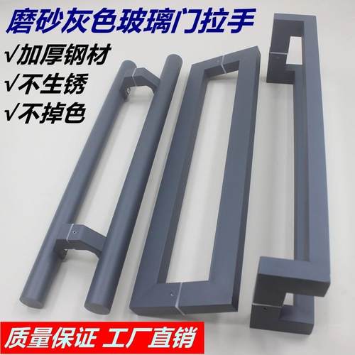 灰色玻璃门拉手圆管斜脚方管铝合金有框门地弹簧门把手木门不锈钢