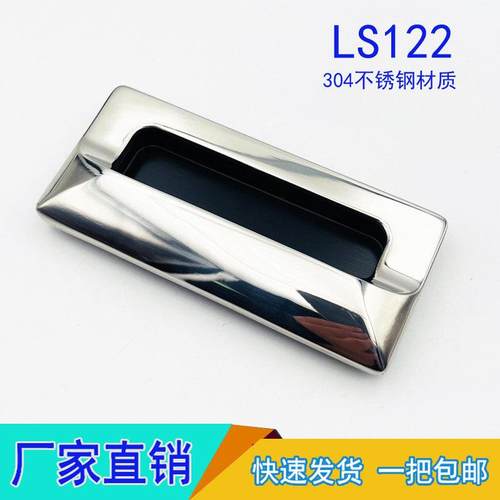 304不锈钢内嵌隐形暗拉手LS533嵌入式拉手A-183-2 LS122拉手