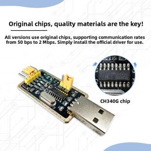 CH340G模块USB转TTL串口UART下载器线RS232升级刷机板线51单片机