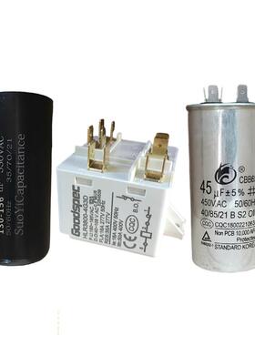 原装330V130-156UF冰箱 展示柜 3匹压缩机启动电容器450V45UF运行