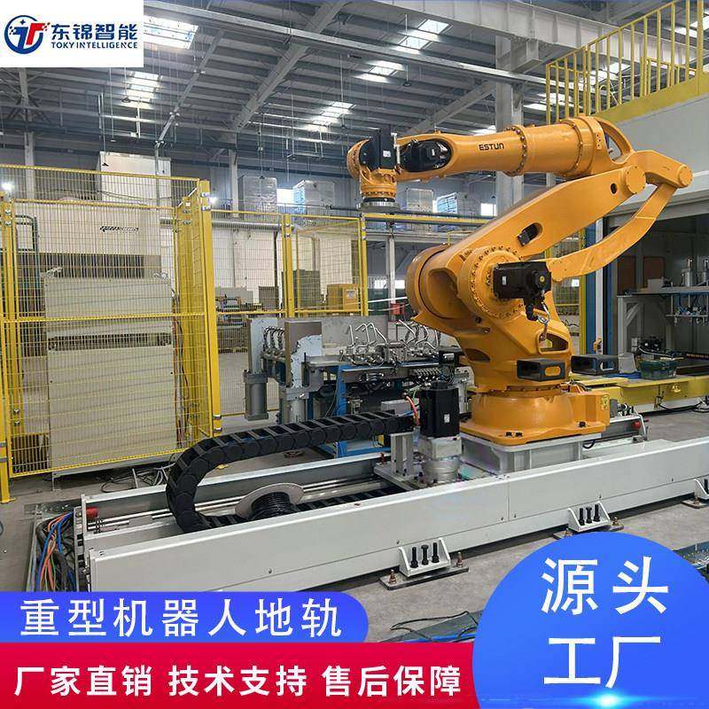 重负载机器人地轨第七轴齿轮齿条直线滑台非标定制机器人行走轨道