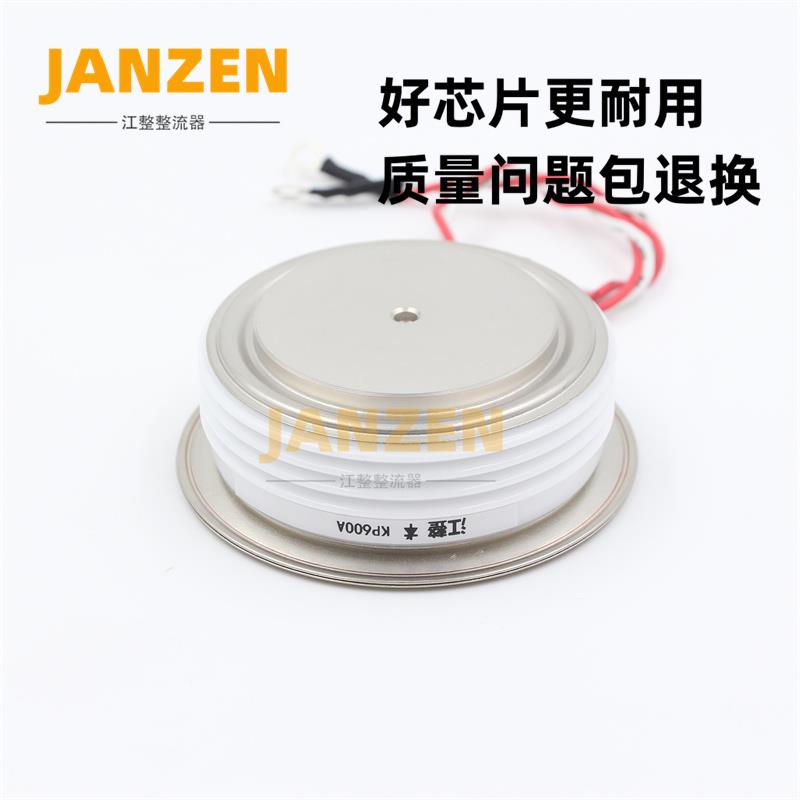 江整 KP600A1600V 1800V 2000V 普通 KP600A可控硅 凸型 晶闸管