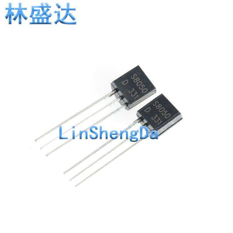 S8050 S8050D TO-92 NPN晶体管 直插三极管 S8050 D 331