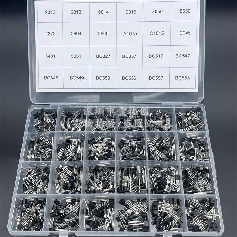 S8050 8550 5551 9013 C945 2222 3904三极管套装24种840只TO-92