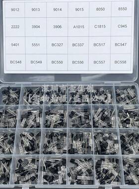 S8050 8550 5551 9013 C945 2222 3904三极管套装24种840只TO-92