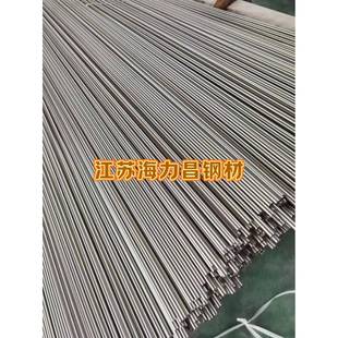 不锈钢棒303实心钢棒光圆研磨不锈钢圆棒304 316L黑棒六角棒零切