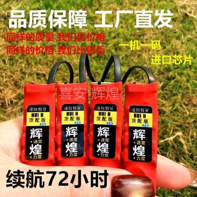 传感脚踩鞋垫双向无声盲人震动脚底提醒聋哑人匹配一对一振动器