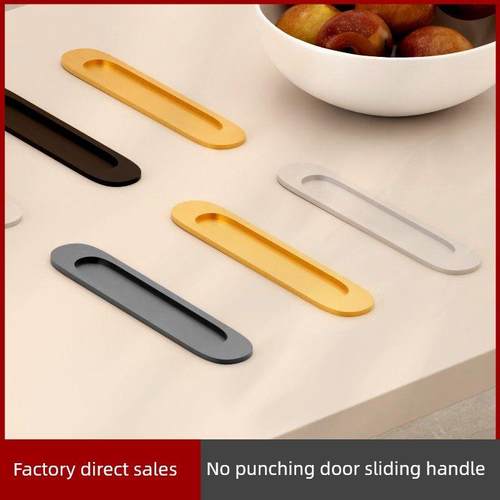 滑动门拉手拉手无冲孔门拉手玻璃门窗滑动门柜门柜抽屉拉手